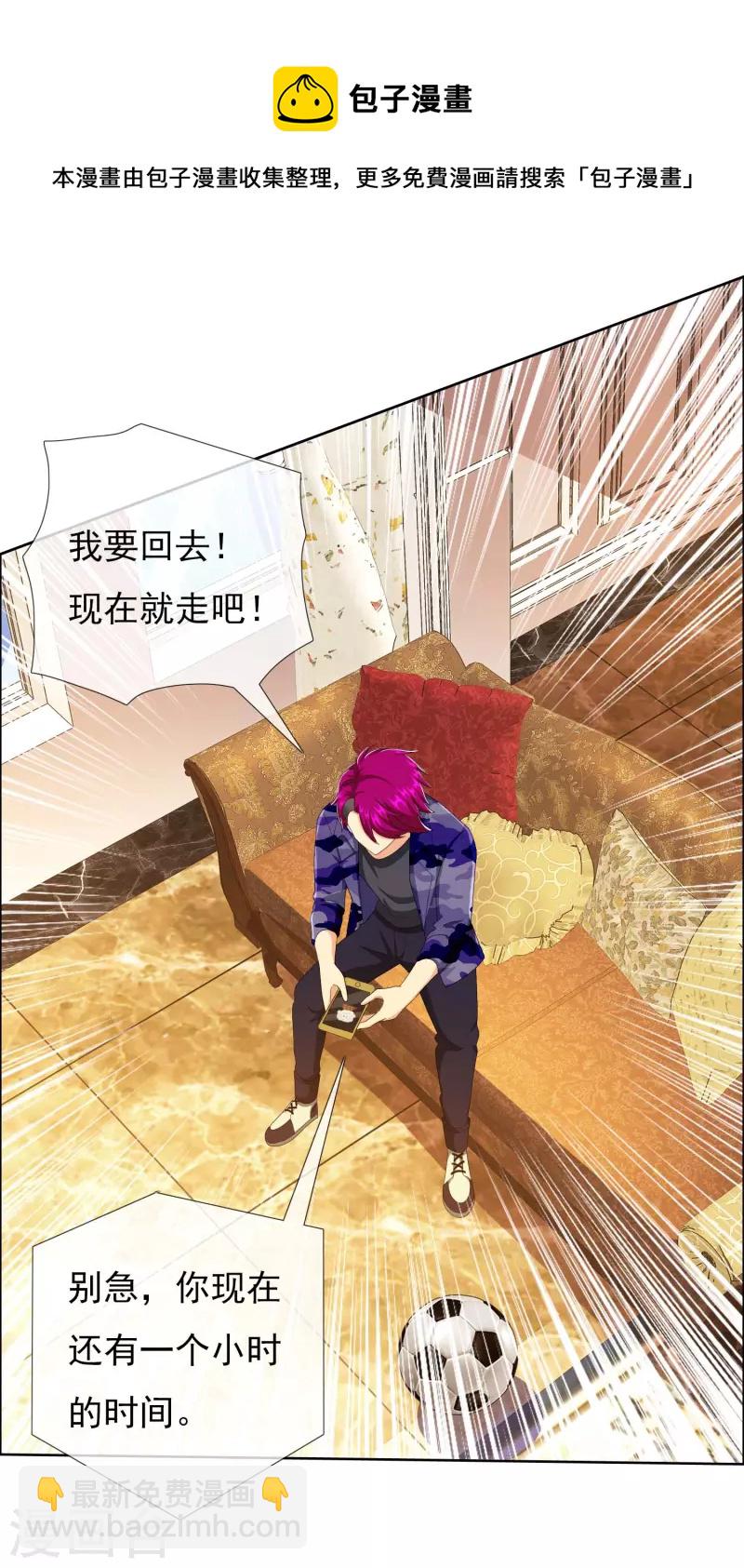 第71话 知识就是力量15