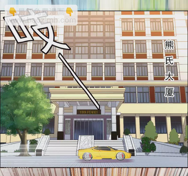 第71话 知识就是力量19