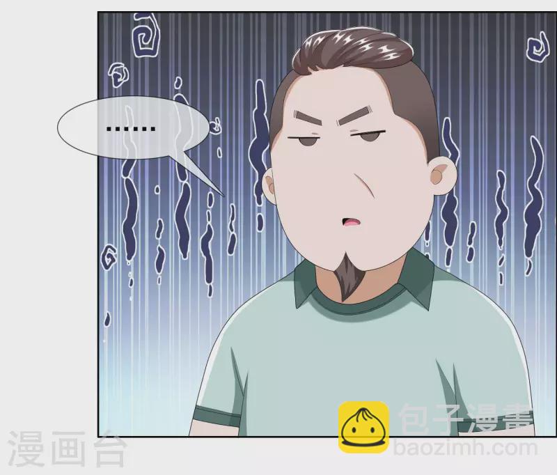 第71话 知识就是力量21
