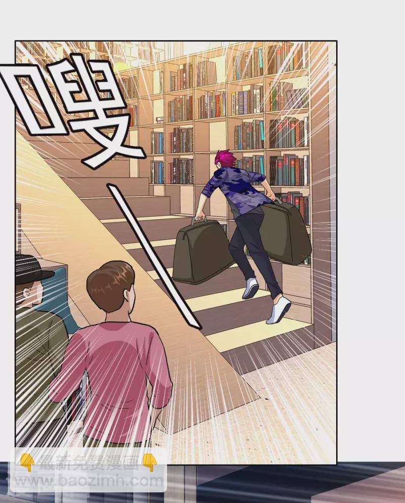 第71话 知识就是力量25
