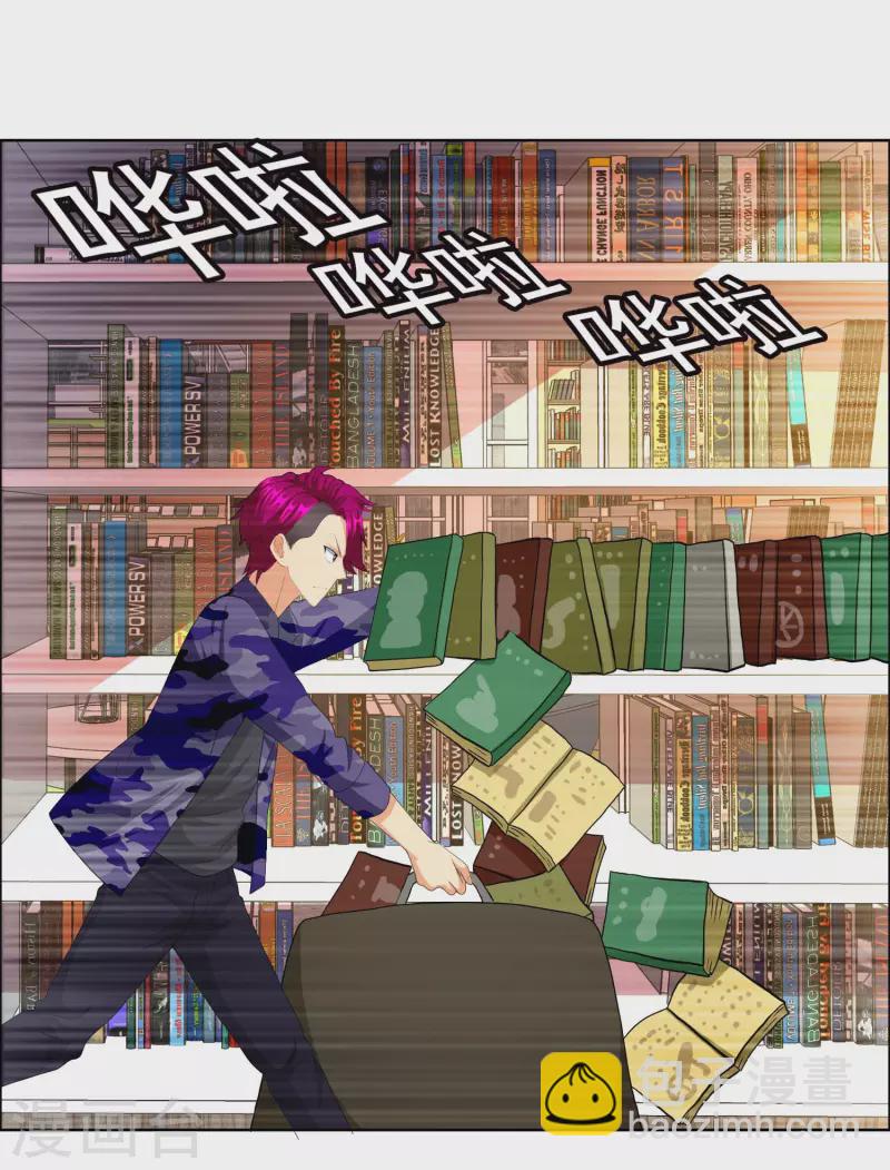 第71话 知识就是力量27
