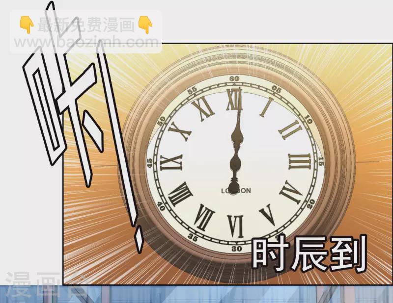 第71话 知识就是力量30
