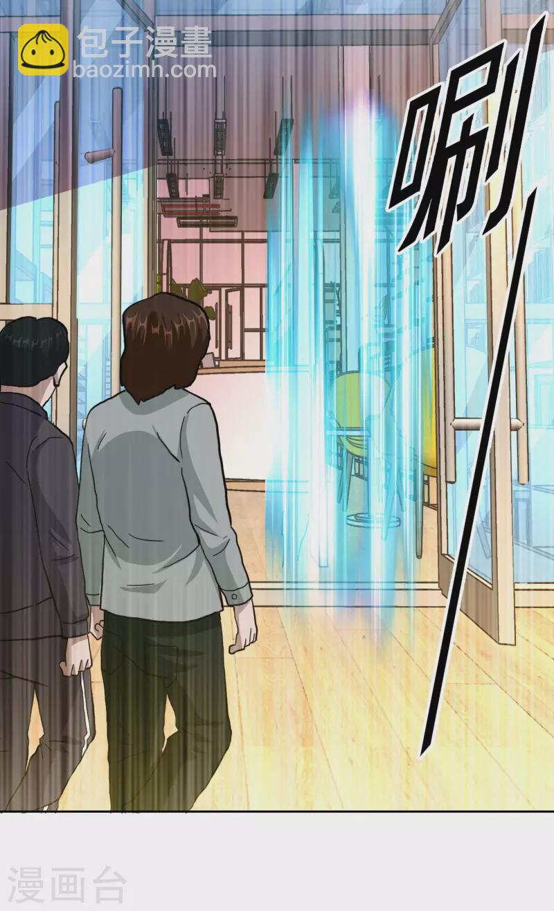 第71话 知识就是力量31