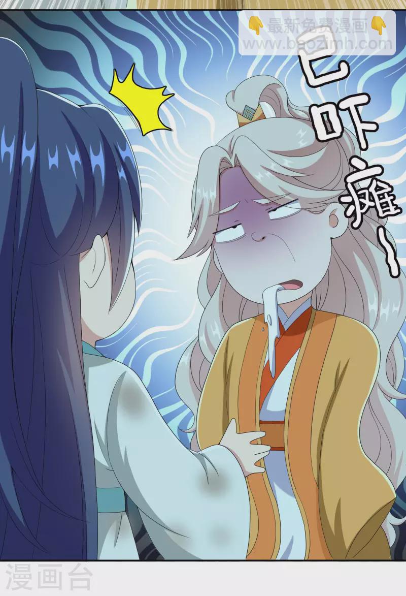 第72话 亡者归来21