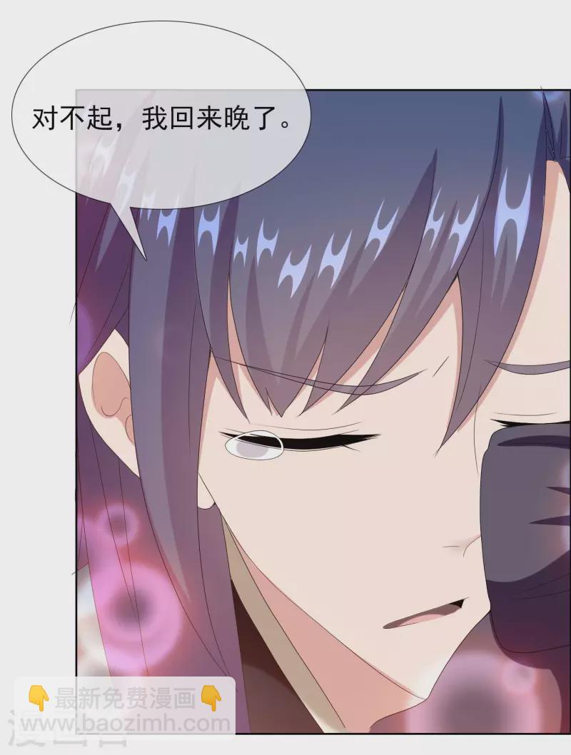 第72话 亡者归来29