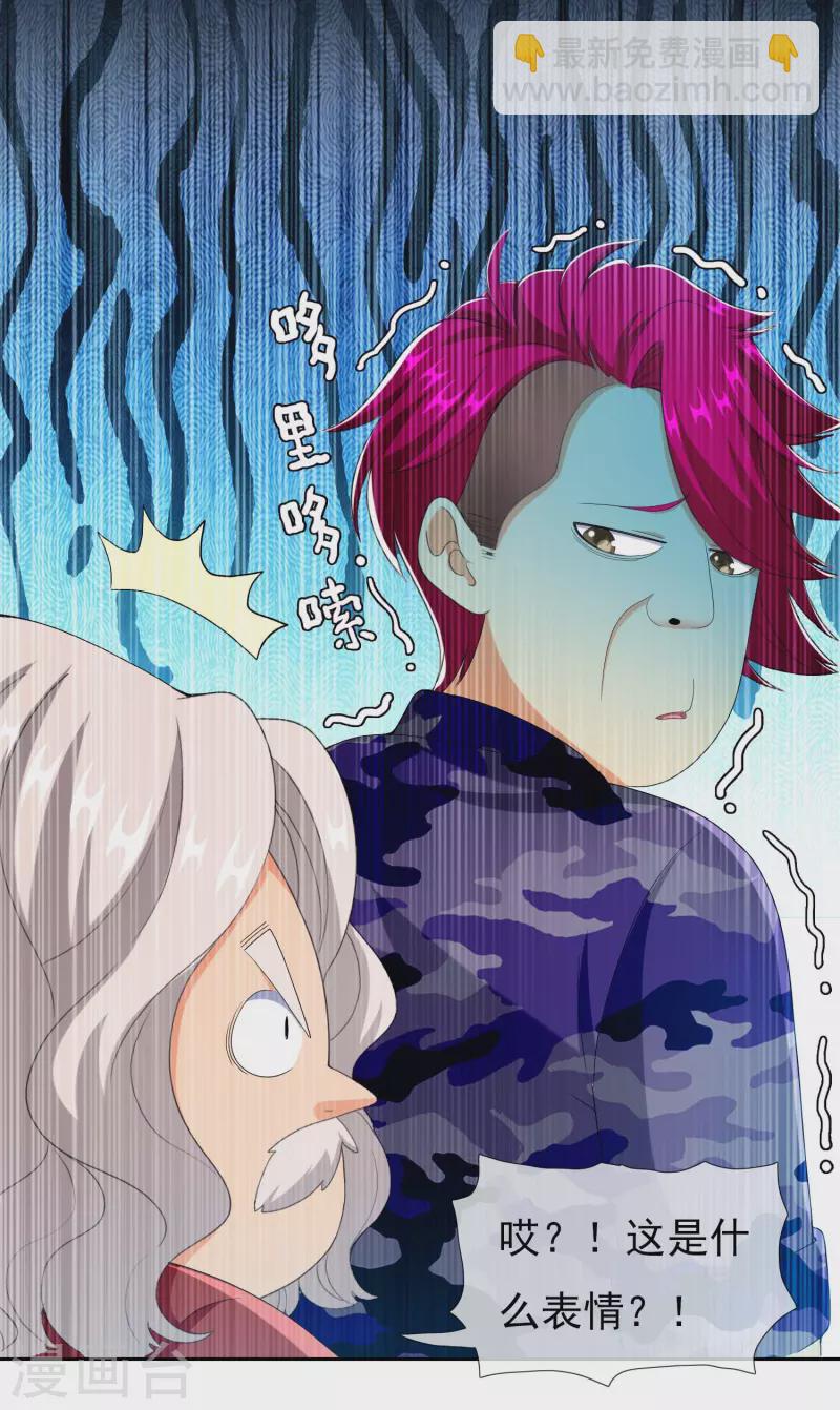 第72话 亡者归来3
