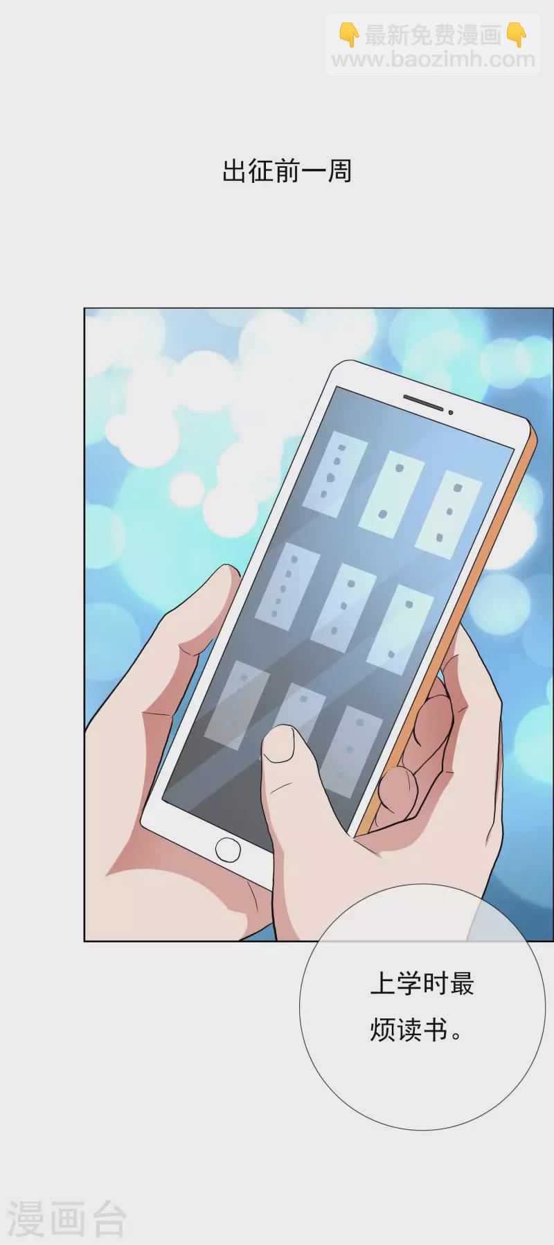第75话 难道你想抗旨不遵？1