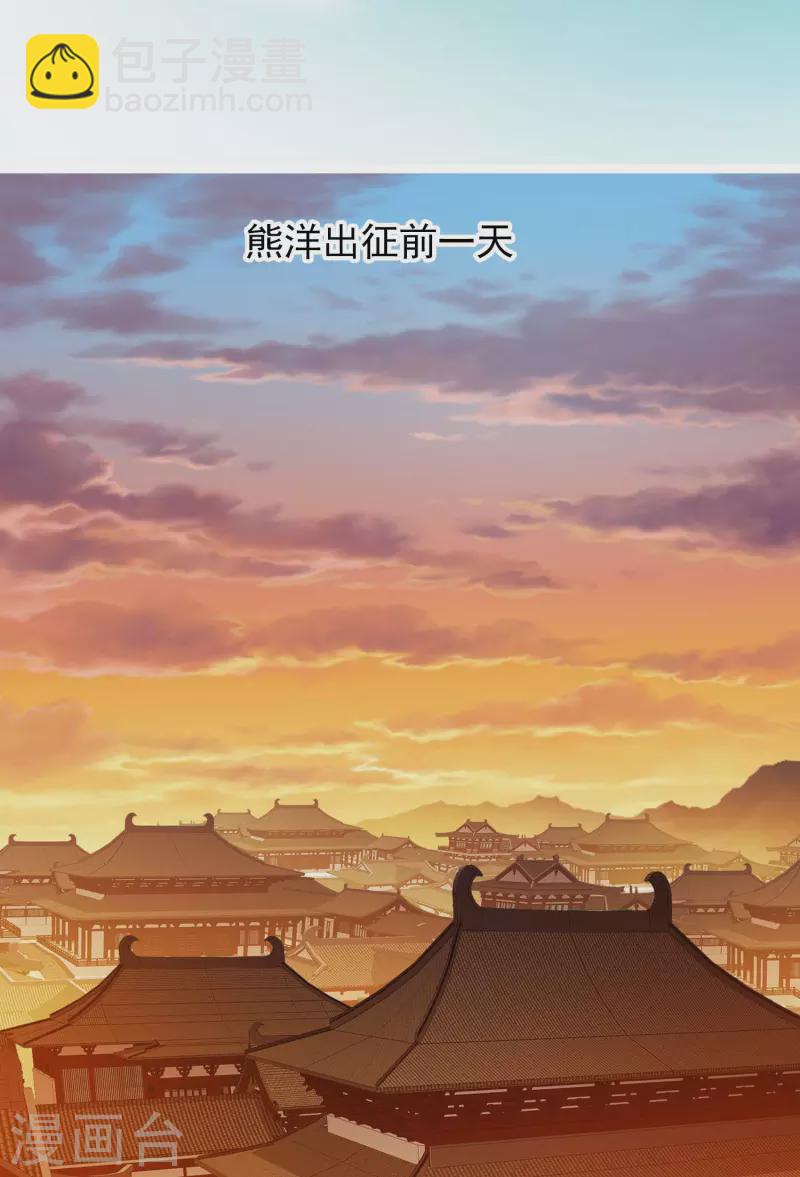 第75话 难道你想抗旨不遵？13
