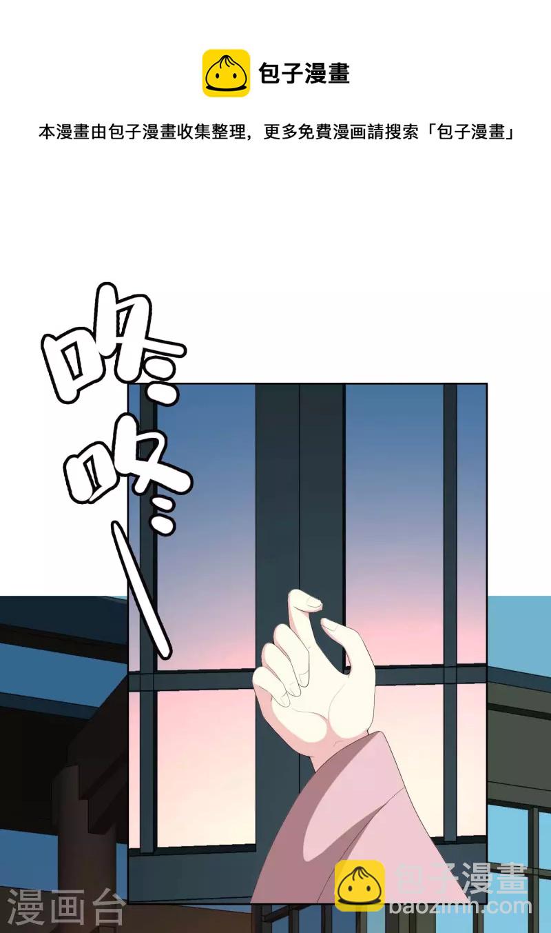 第75话 难道你想抗旨不遵？14