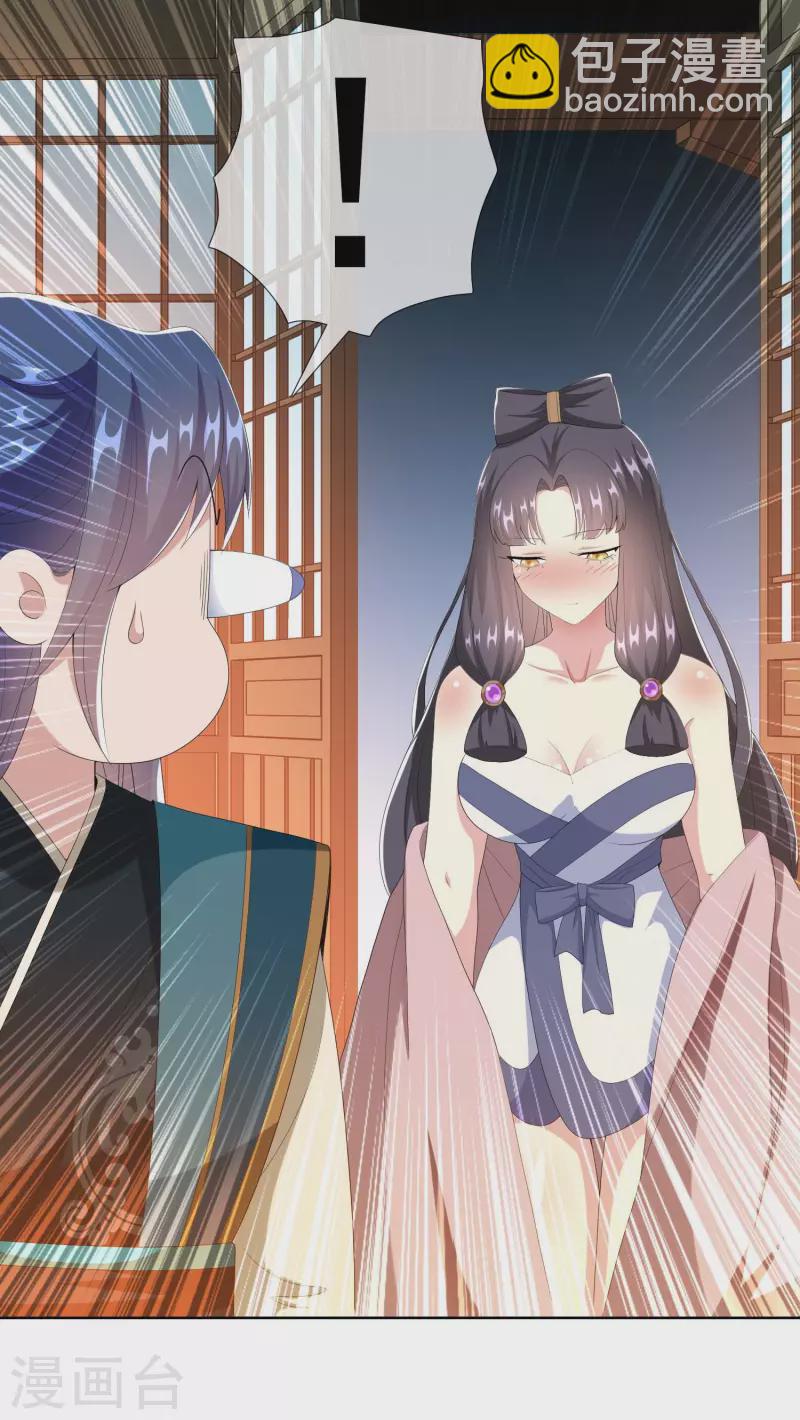 第75话 难道你想抗旨不遵？19