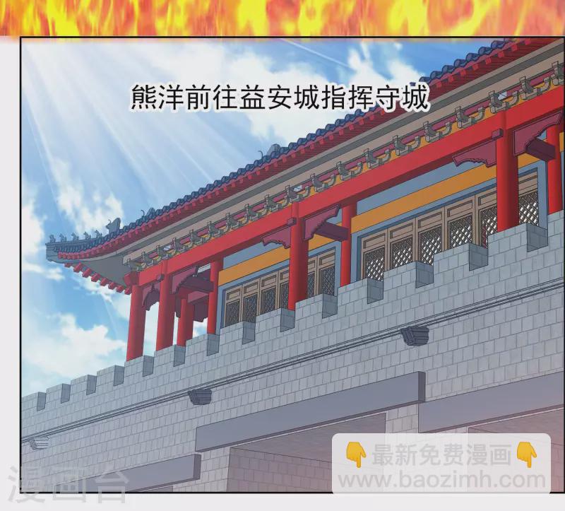 第75话 难道你想抗旨不遵？29