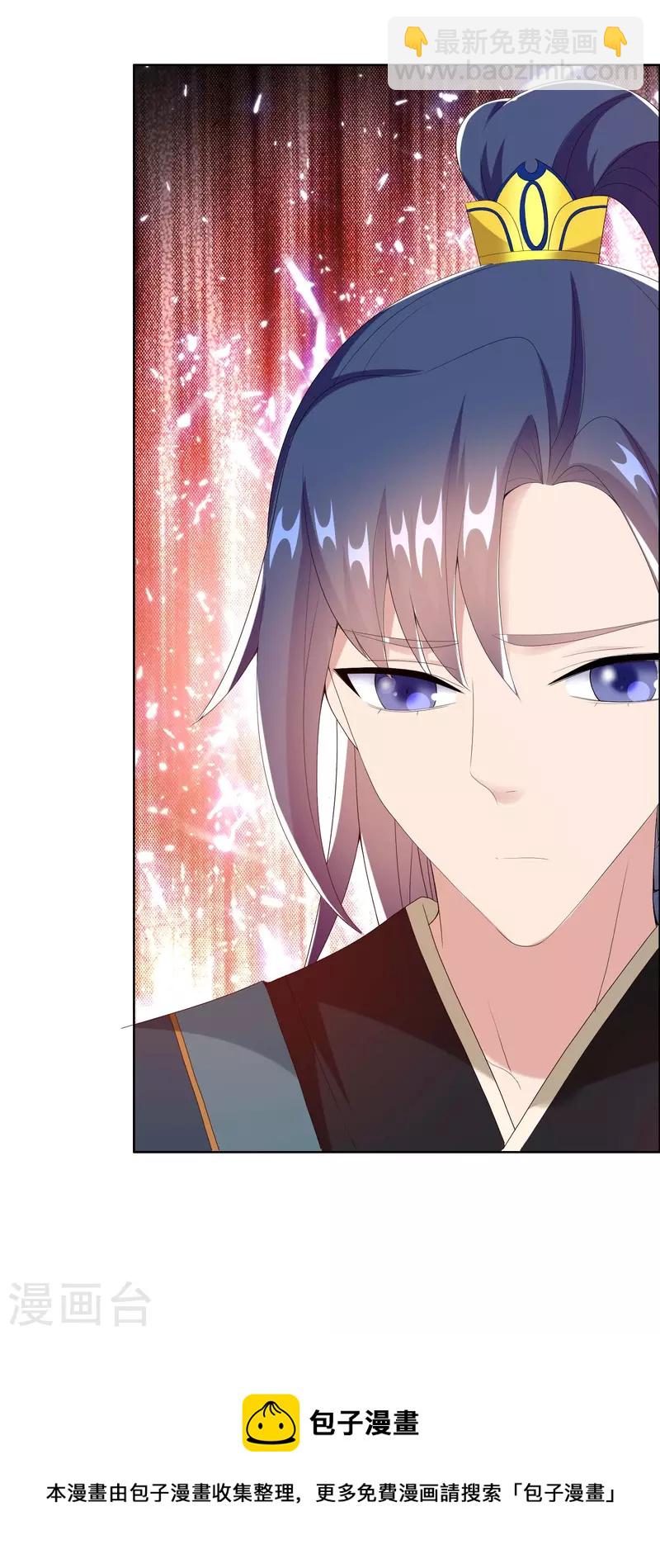 第75话 难道你想抗旨不遵？35