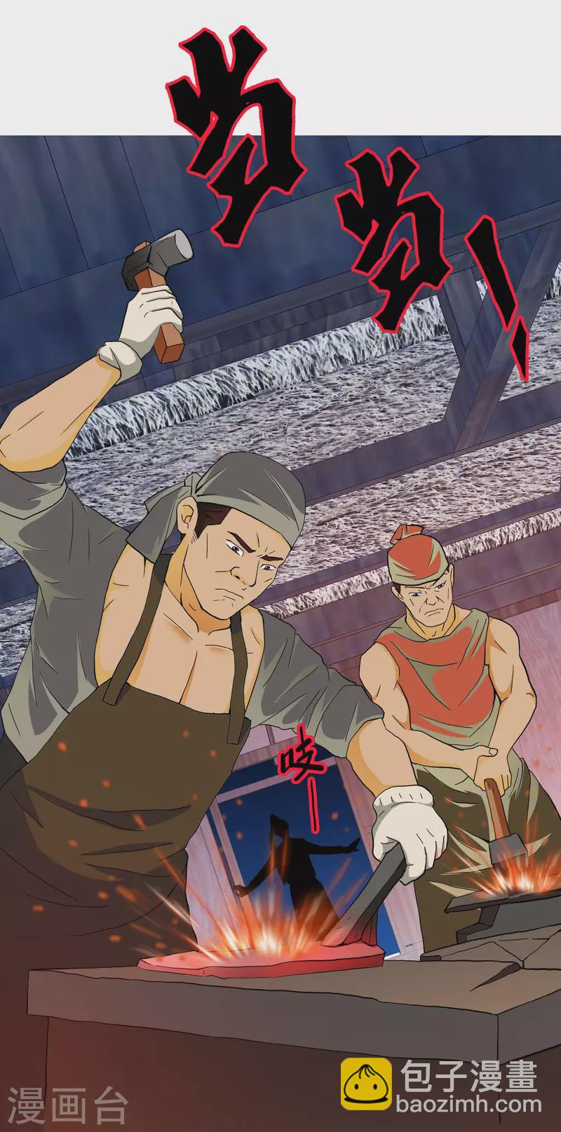 第75话 难道你想抗旨不遵？4