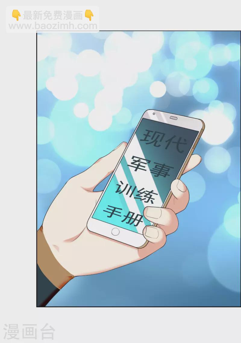 第75话 难道你想抗旨不遵？9