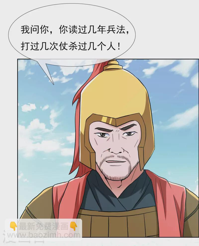 第76话 兵临城下10