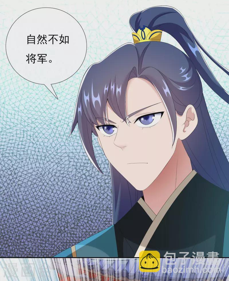 第76话 兵临城下11