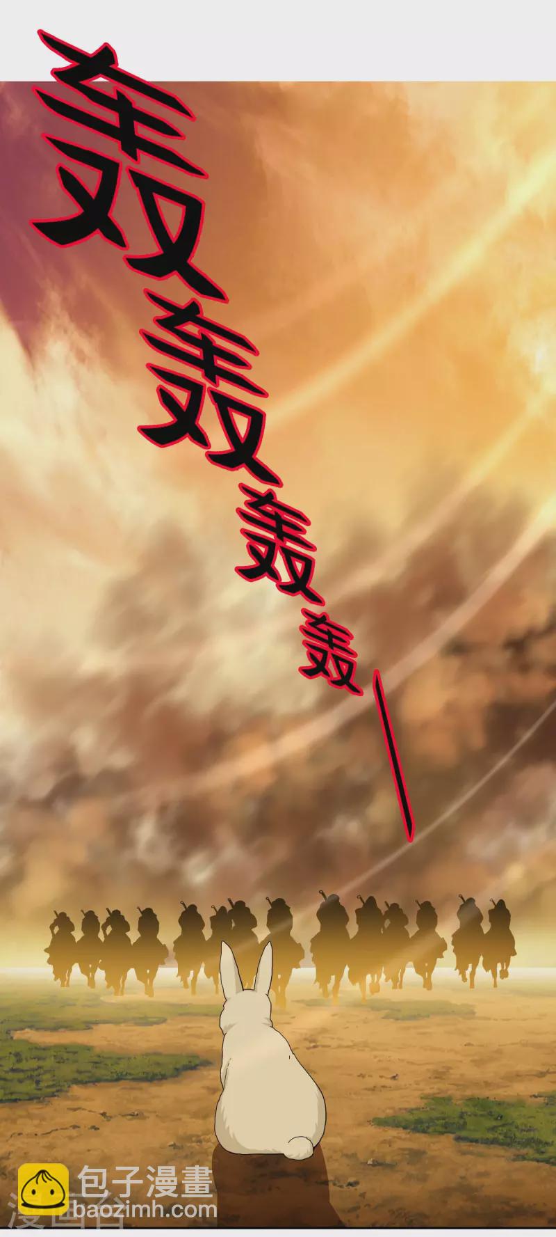 第76话 兵临城下18