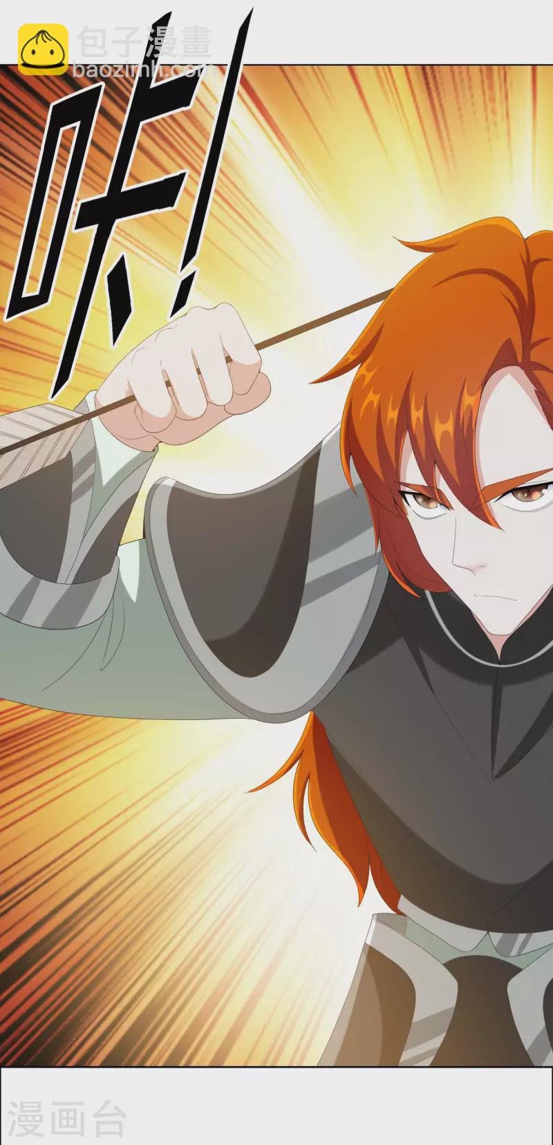 第76话 兵临城下23