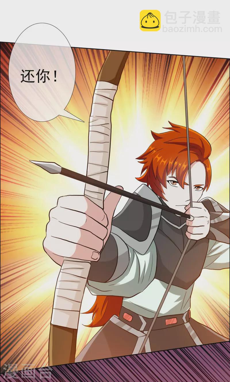 第76话 兵临城下25