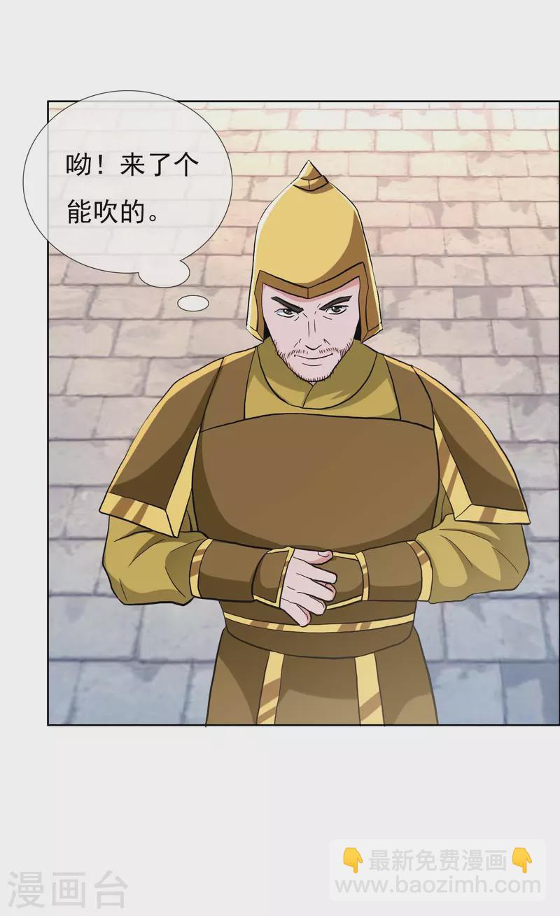 第76话 兵临城下4