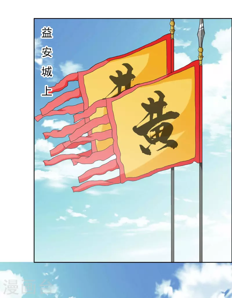 第76话 兵临城下5