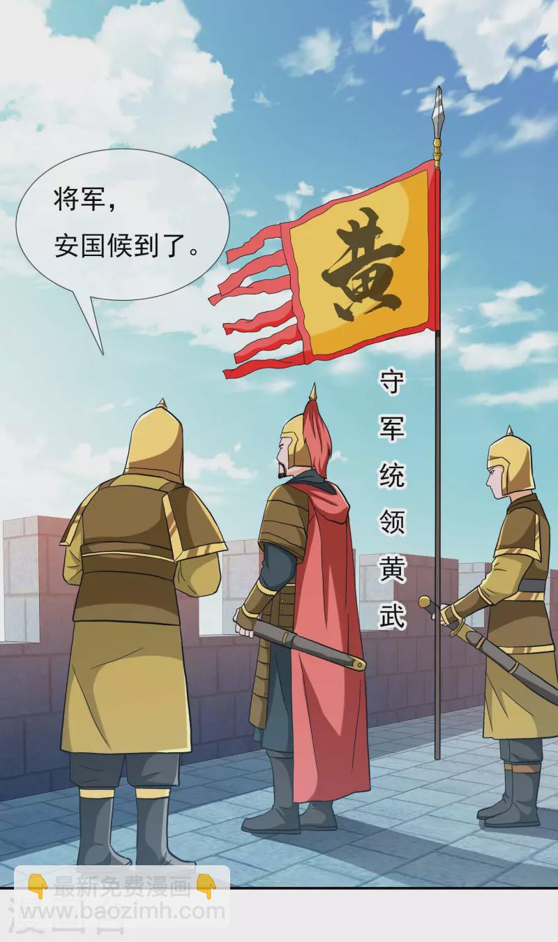 第76话 兵临城下6
