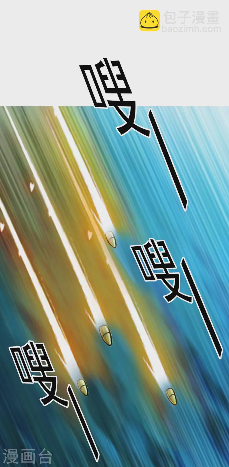 第79话 君无戏言1