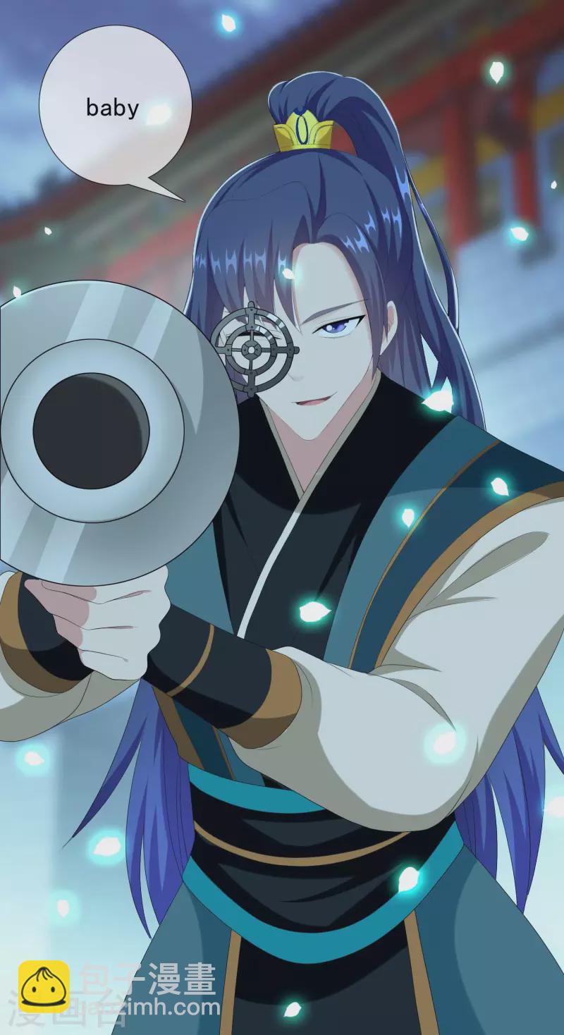 第79话 君无戏言13
