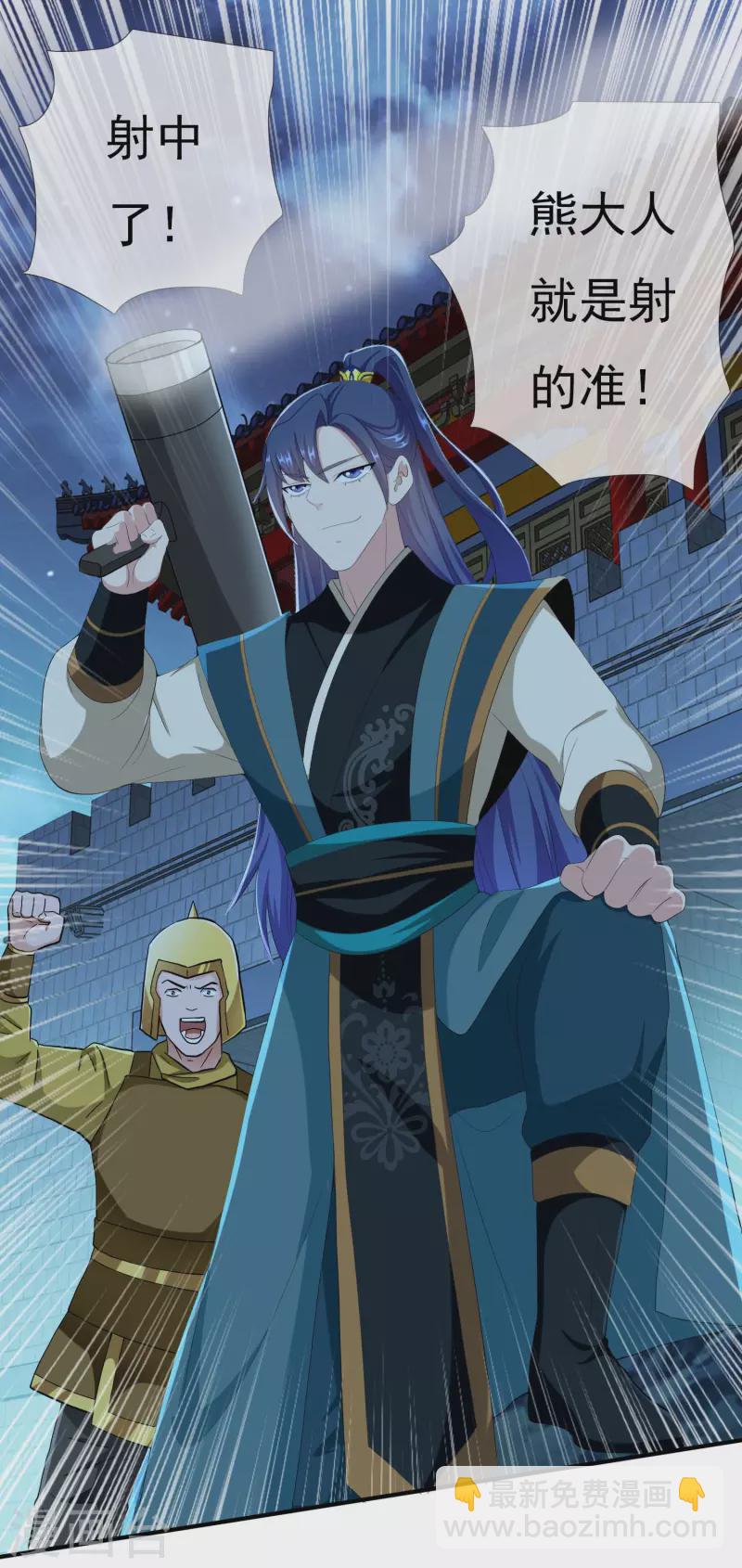 第79话 君无戏言19