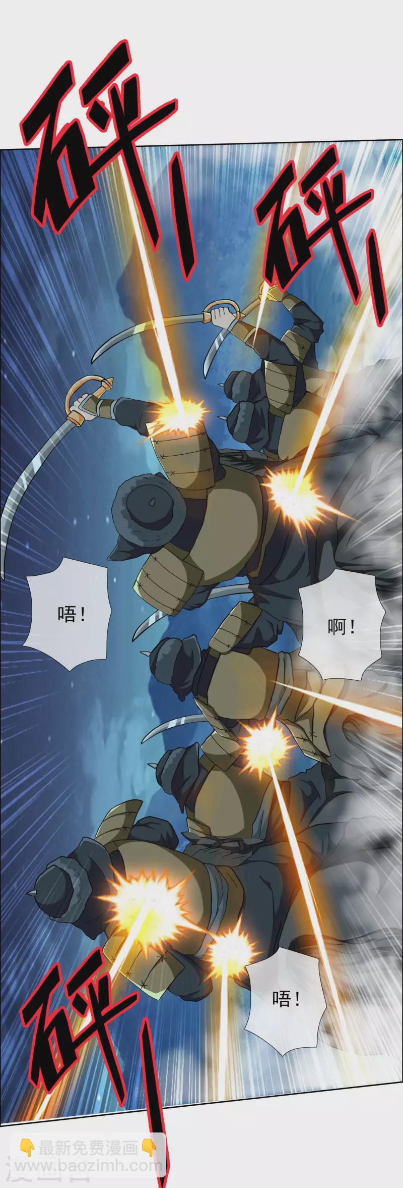 第79话 君无戏言3
