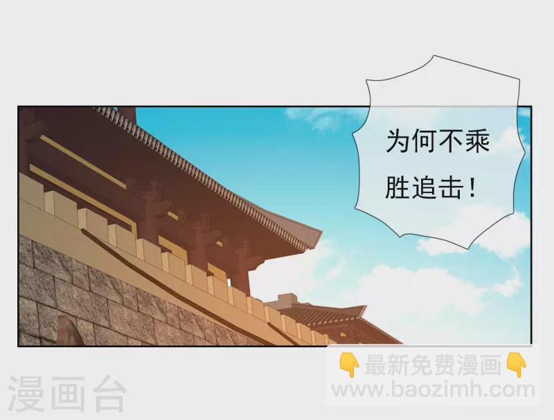 第80话 秘密潜入1