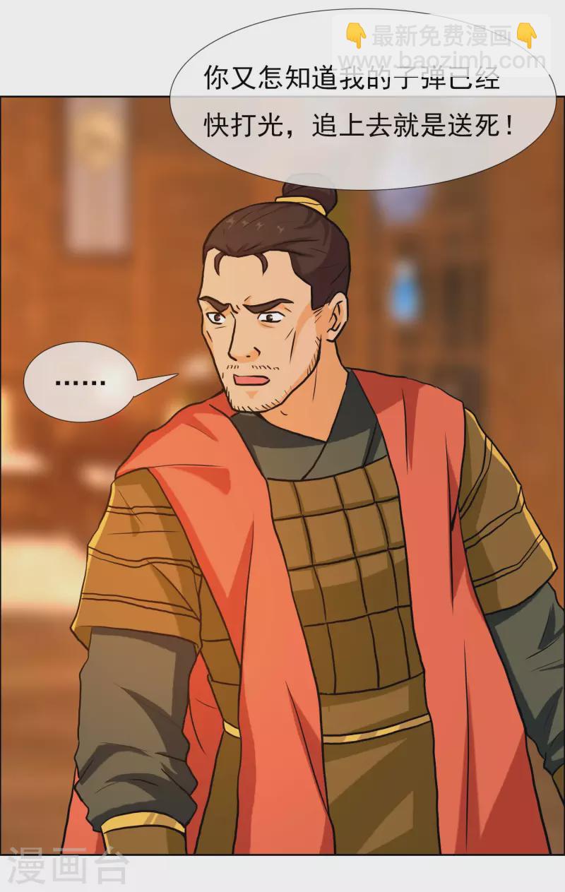 第80话 秘密潜入10