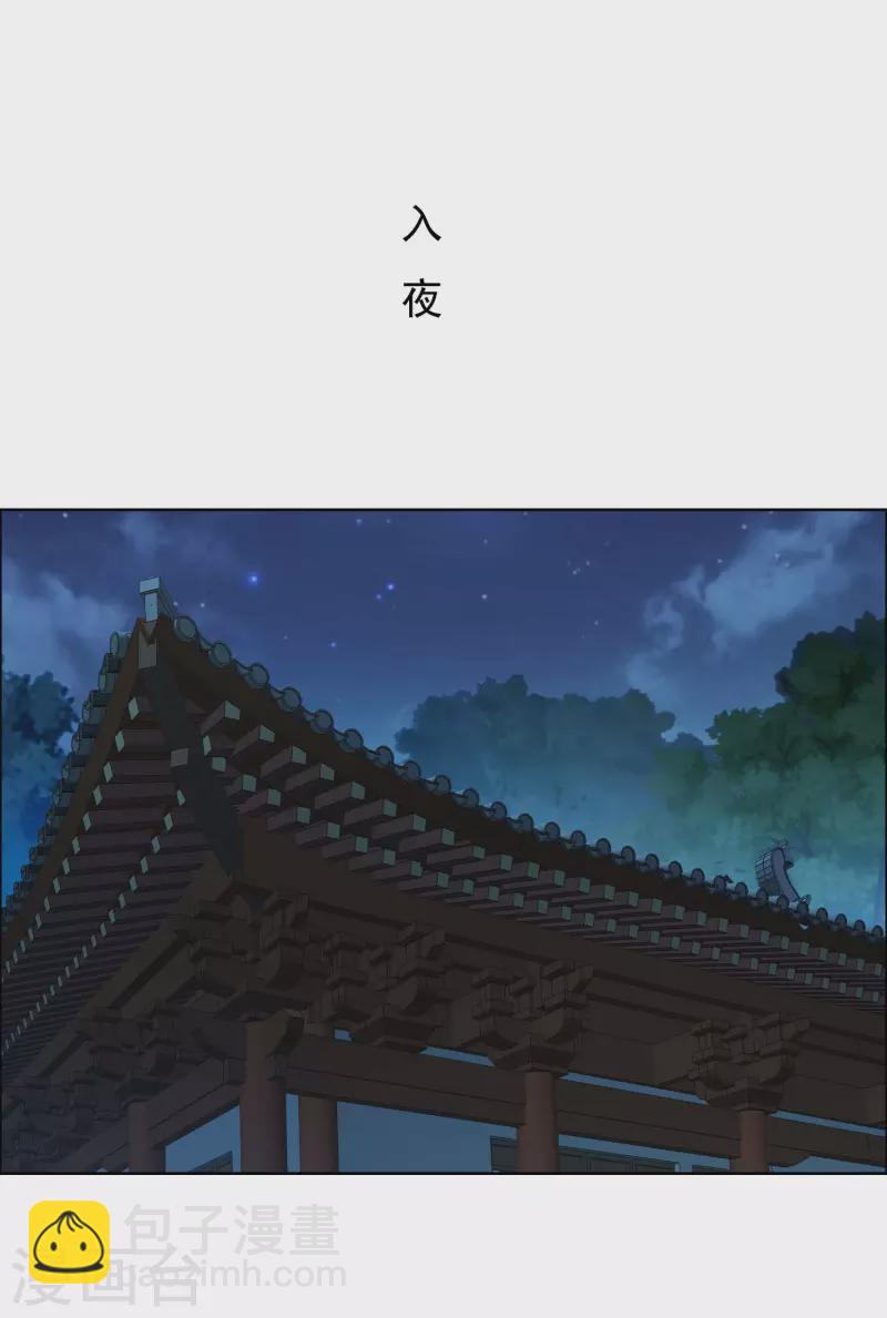 第80话 秘密潜入14