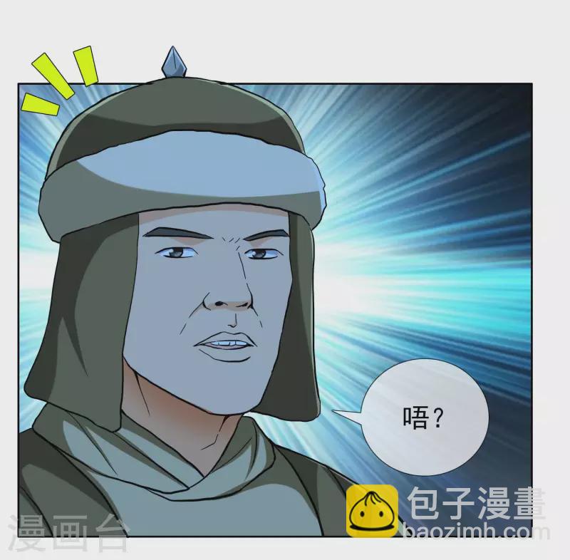 第80话 秘密潜入26