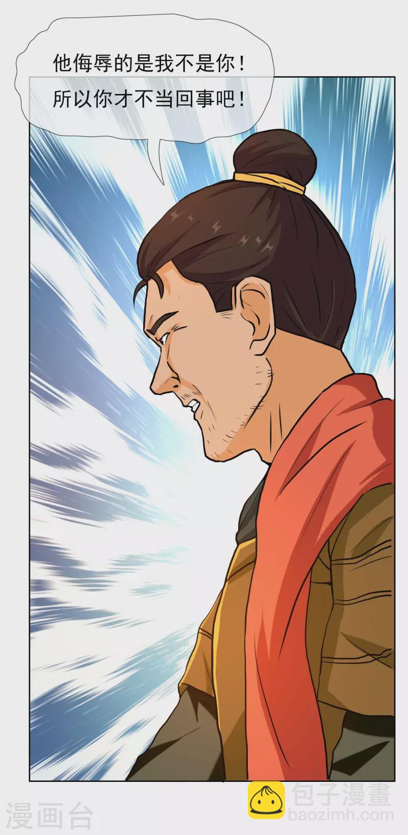 第80话 秘密潜入7