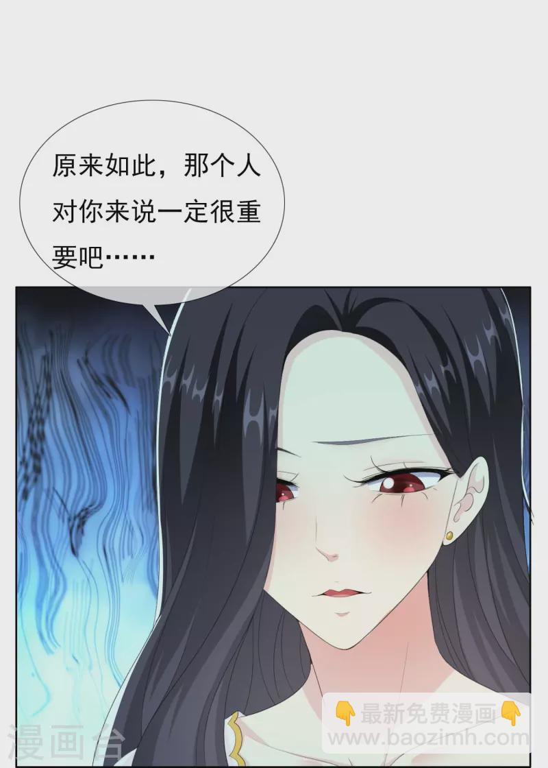 第83话 暗箭15