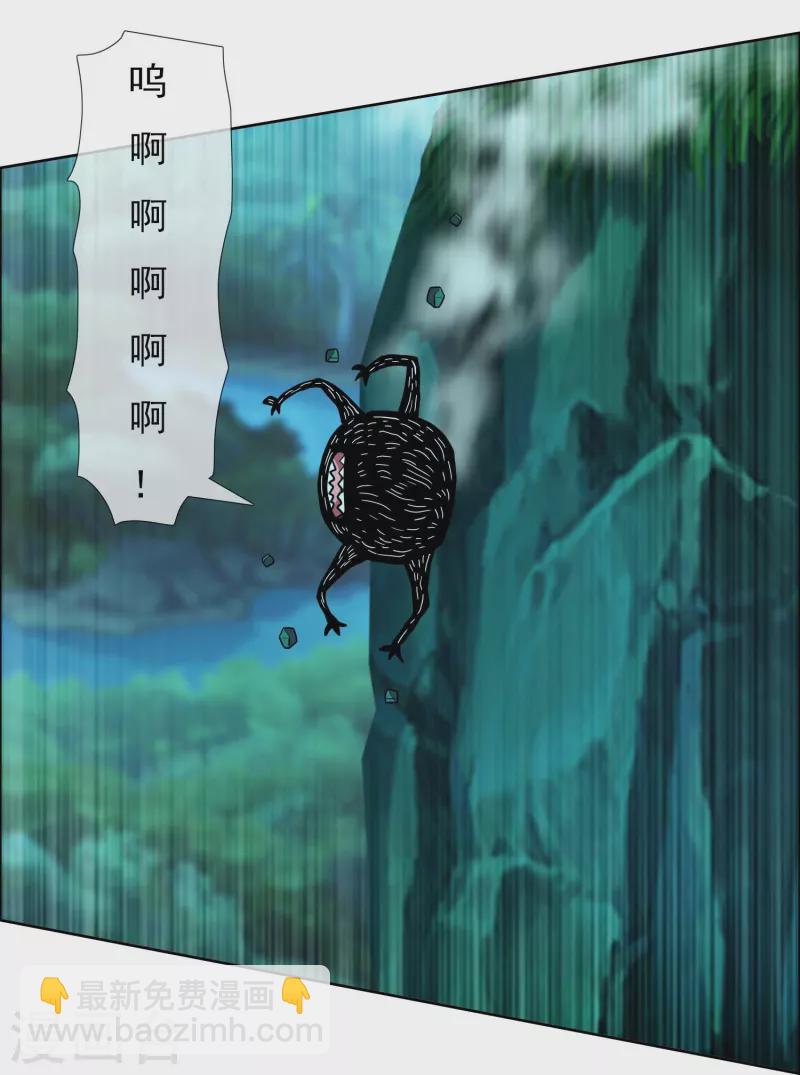 第83话 暗箭22