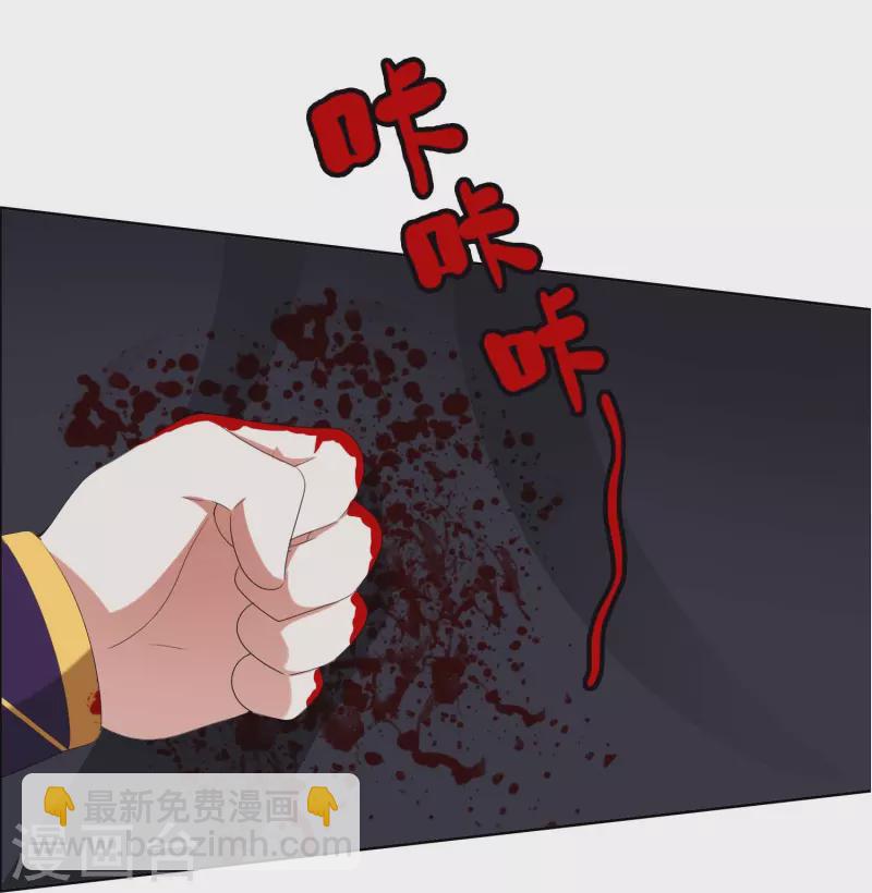 第83话 暗箭24