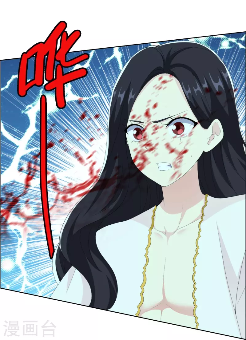 第83话 暗箭28