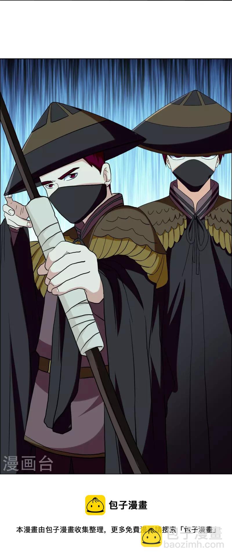 第83话 暗箭30