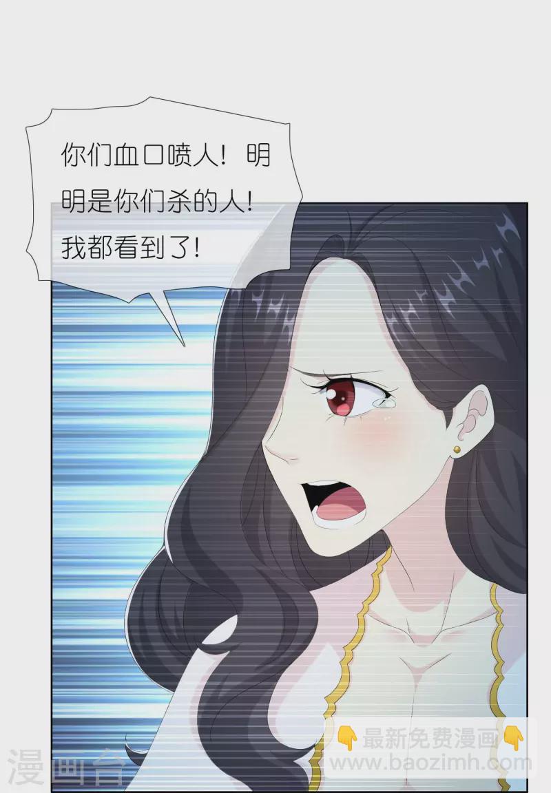 第84话 三颗星17