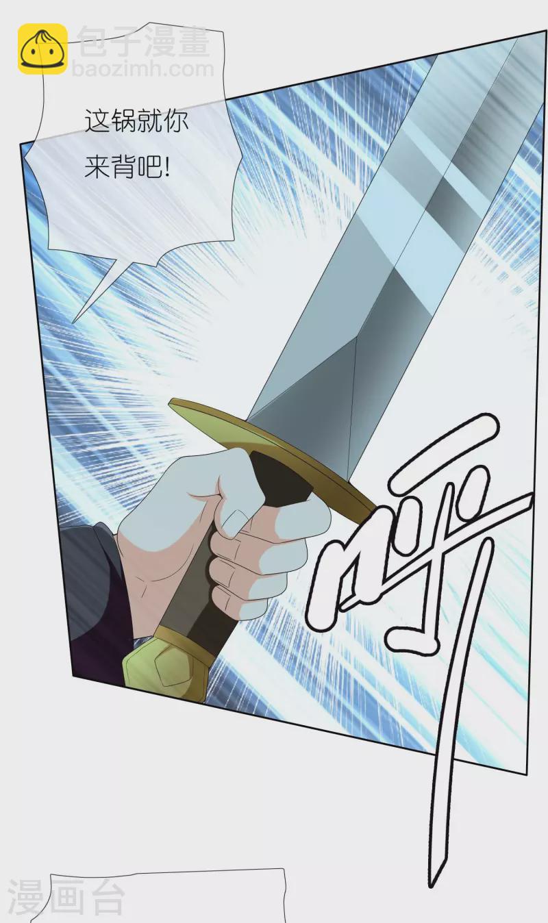 第84话 三颗星20