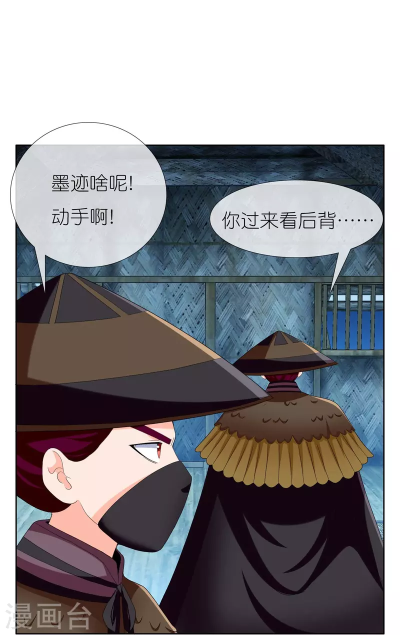 第84话 三颗星23