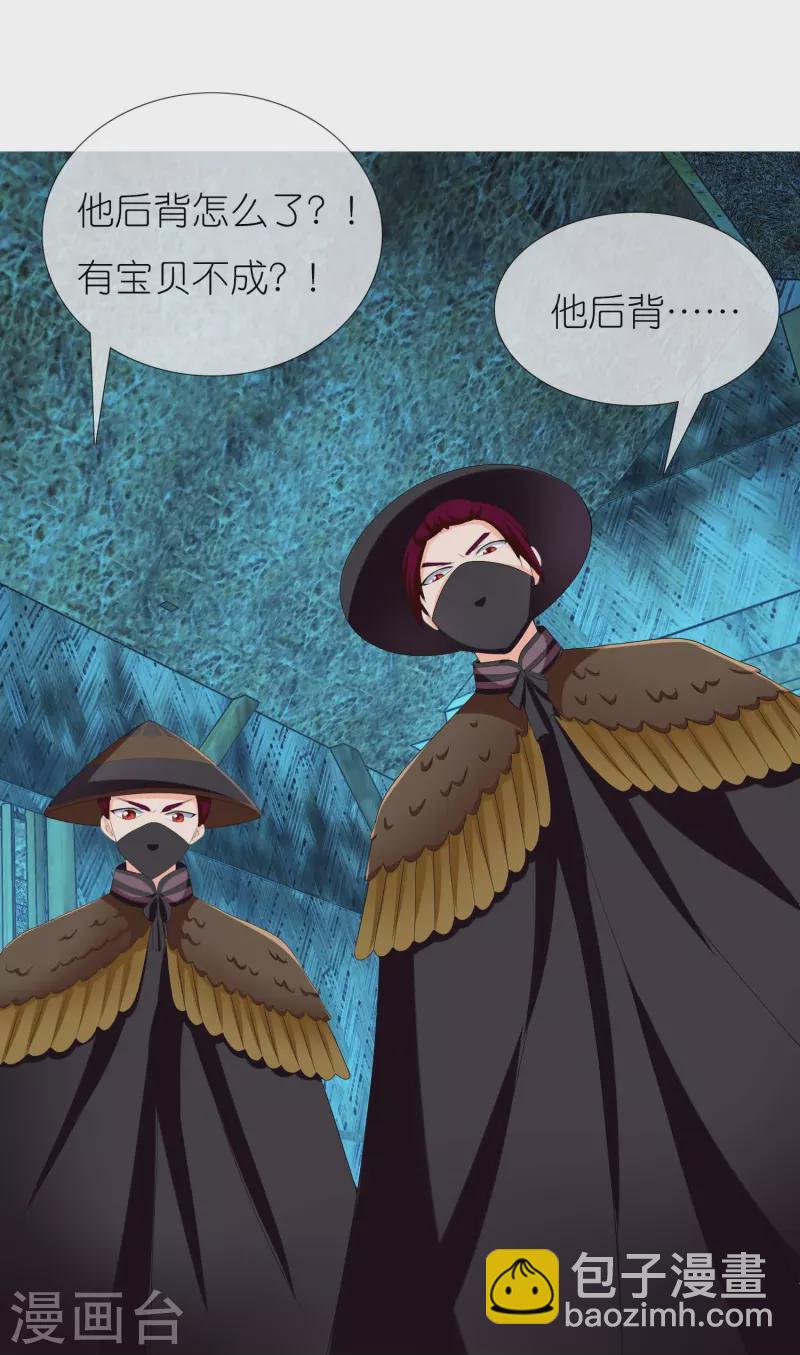第84话 三颗星24