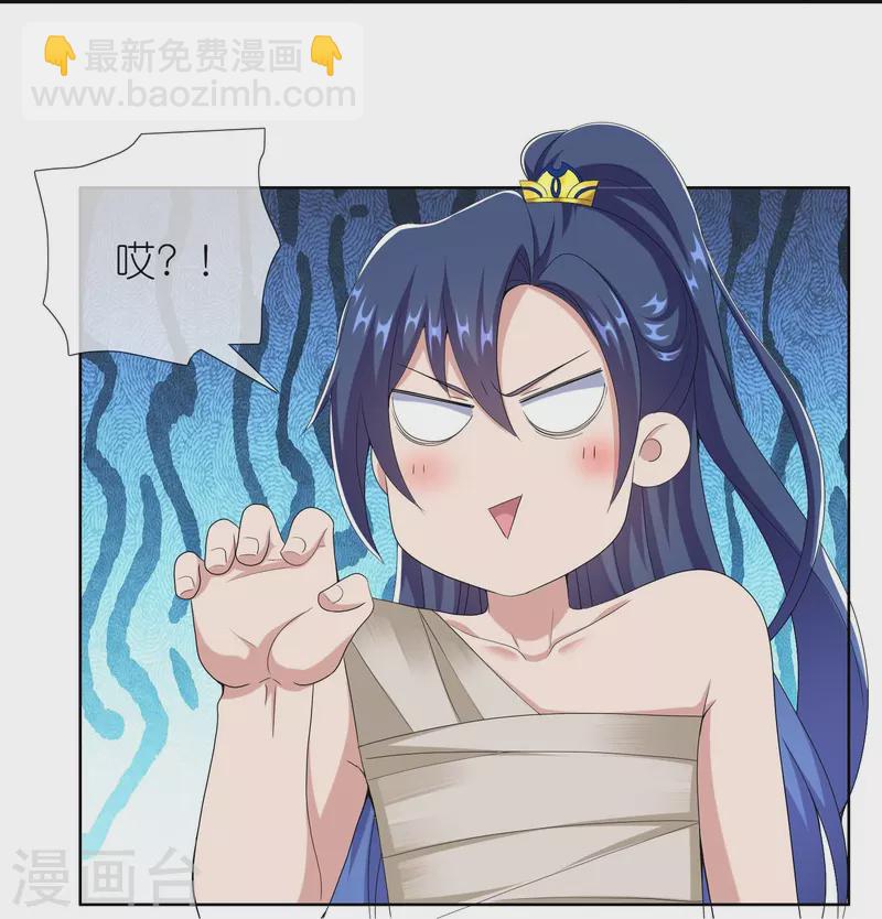 第84话 三颗星5