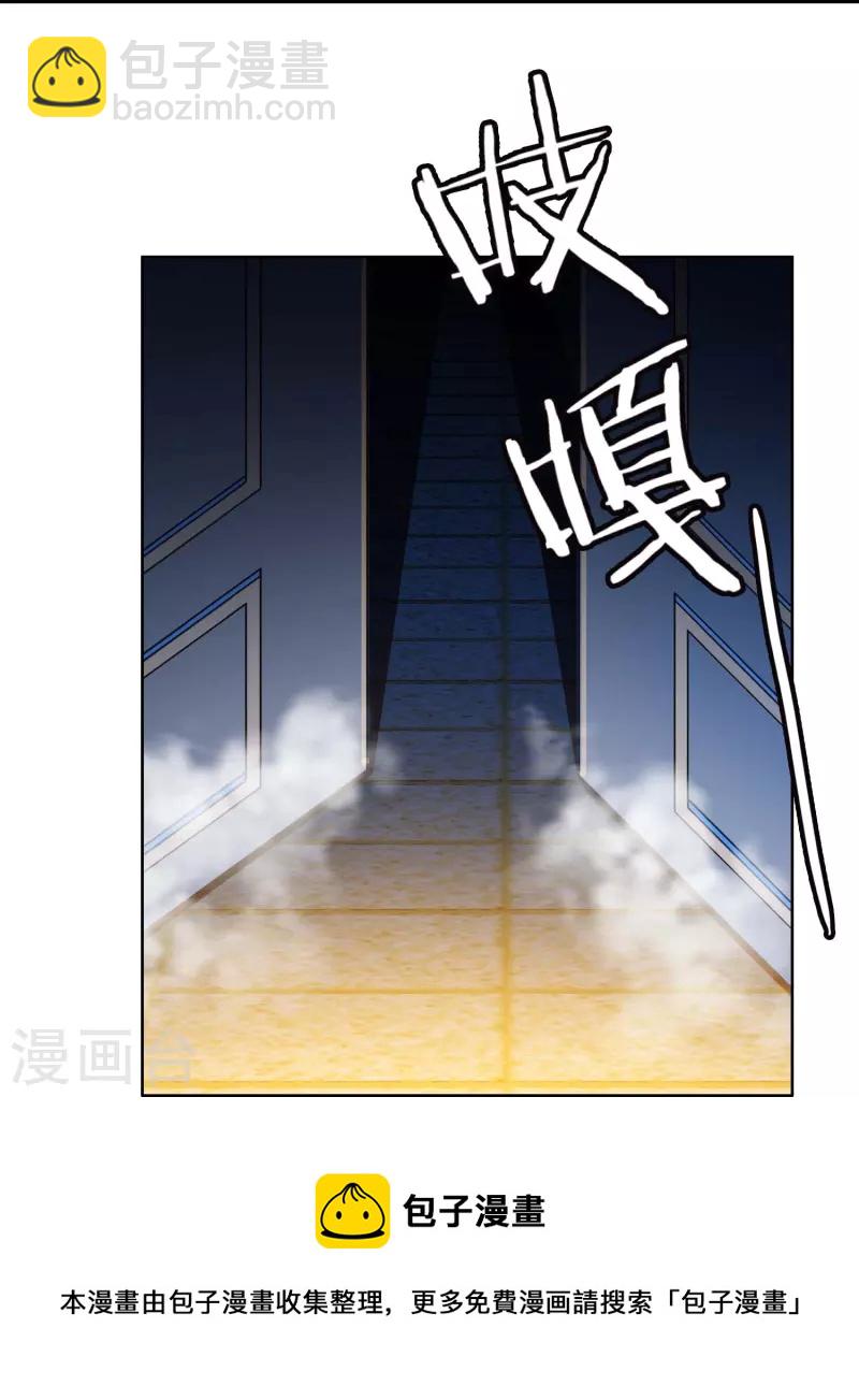 第86话 终于把你等到10