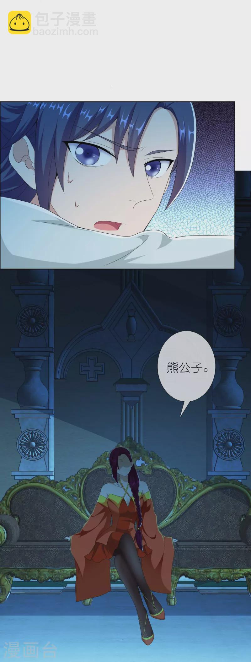 第86话 终于把你等到11