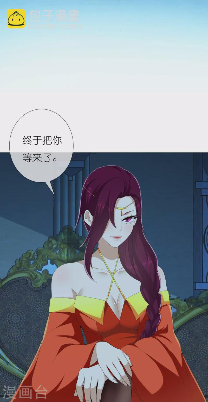 第86话 终于把你等到12