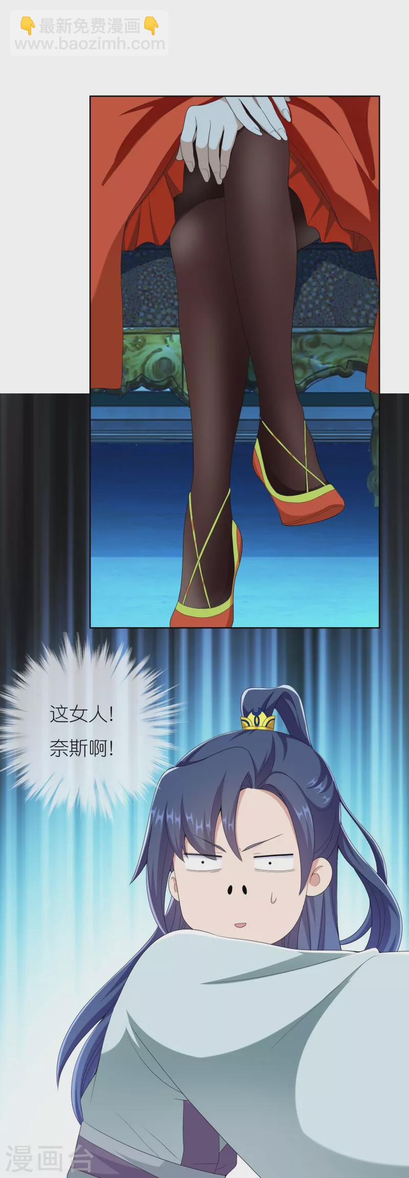 第86话 终于把你等到14