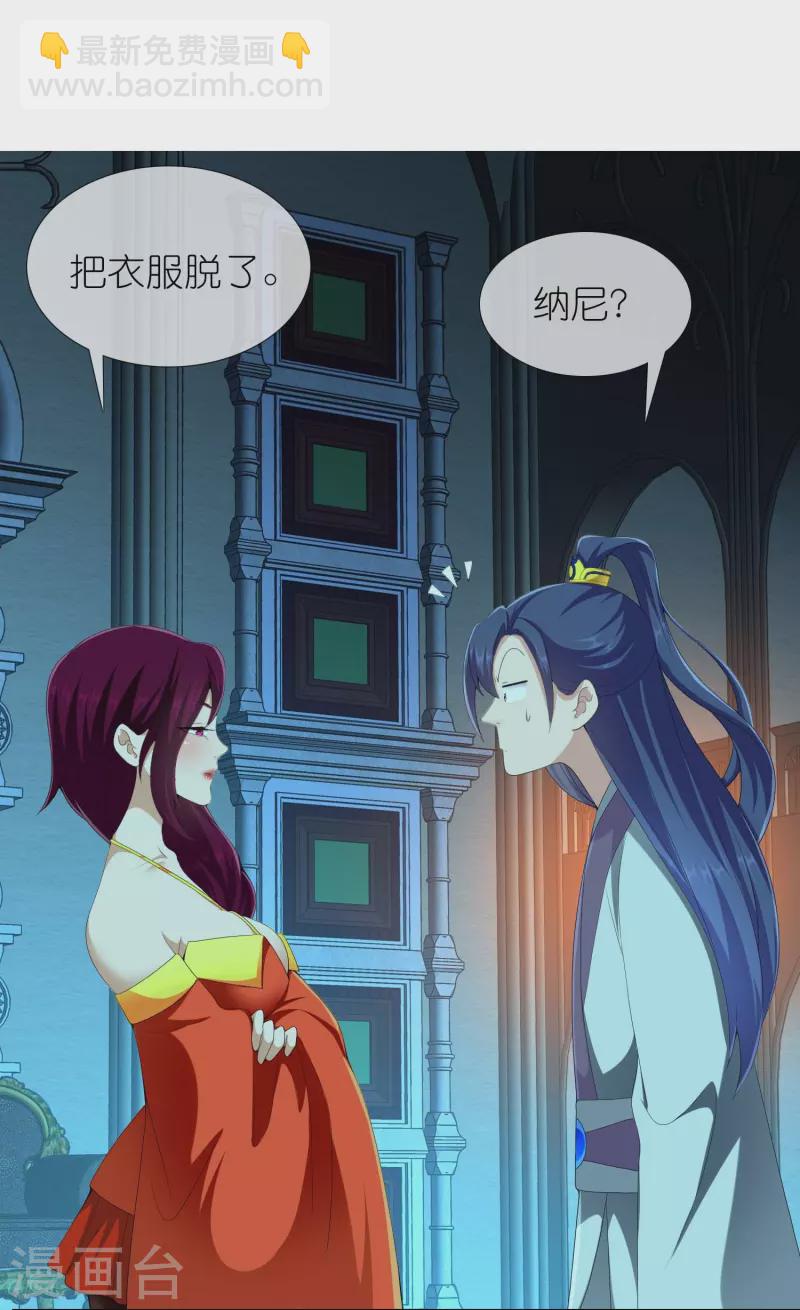 第86话 终于把你等到15